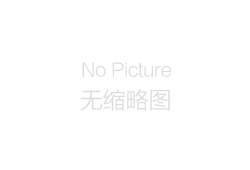 不銹鋼水箱價格及報價上的疑問